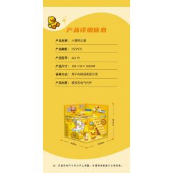 BALODY 21279 CĂN HỘ VỊT VÀNG NHỎ bộ đồ chơi xếp lắp ráp ghép mô hình Movie & Game Phim Và Trò Chơi 557 khối