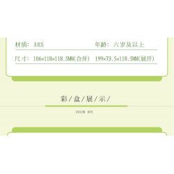 BALODY 21182 YÊU TINH RAU CỦ QUÁN TRÀ SỮA CHÓ BẮP CẢI NƯỚC UỐNG ĐÁ bộ đồ chơi xếp lắp ráp ghép mô hình 819 khối