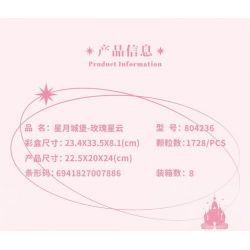 GEKKOSHA 804236 TINH VÂN HOA HỒNG bộ đồ chơi xếp lắp ráp ghép mô hình STAR MOON CASTLE 1728 khối