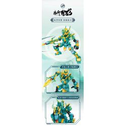 SEMBO 106061 VINH QUANG BÁ CHỦ TỨ THÁNH THÚ ĐÔNG THẮNG THANH LONG bộ đồ chơi xếp lắp ráp ghép mô hình ROBOT WORLD 408 khối