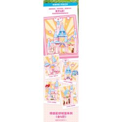 SEMBO 616202 616203 616204 616201 DỄ THƯƠNG TUYỆT VỜI LÂU ĐÀI HÀNH TINH CẢM XÚC 4 MÔ HÌNH TIỀN SẢNH GƯƠNG MA THUẬT TÌNH YÊU ĐỈNH HAOHAO NHÀ KÍNH HOÀNG GIA ĐAM MÊ LỚP HỌC TRUNG THỰC bộ đồ chơi xếp lắp ráp ghép mô hình Movie & Game Phim Và Trò Chơi 582 khối