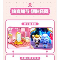 SEMBO 616202 616203 616204 616201 DỄ THƯƠNG TUYỆT VỜI LÂU ĐÀI HÀNH TINH CẢM XÚC 4 MÔ HÌNH TIỀN SẢNH GƯƠNG MA THUẬT TÌNH YÊU ĐỈNH HAOHAO NHÀ KÍNH HOÀNG GIA ĐAM MÊ LỚP HỌC TRUNG THỰC bộ đồ chơi xếp lắp ráp ghép mô hình Movie & Game Phim Và Trò Chơi 582 khối