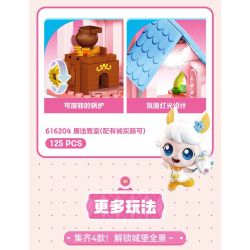 SEMBO 616202 616203 616204 616201 DỄ THƯƠNG TUYỆT VỜI LÂU ĐÀI HÀNH TINH CẢM XÚC 4 MÔ HÌNH TIỀN SẢNH GƯƠNG MA THUẬT TÌNH YÊU ĐỈNH HAOHAO NHÀ KÍNH HOÀNG GIA ĐAM MÊ LỚP HỌC TRUNG THỰC bộ đồ chơi xếp lắp ráp ghép mô hình Movie & Game Phim Và Trò Chơi 582 khối