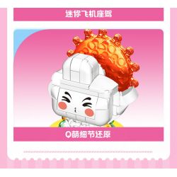 SEMBO 616205 CÔNG VIÊN GIẢI TRÍ TUYỆT VỜI VÀ DỄ THƯƠNG MÁY BAY QUAY bộ đồ chơi xếp lắp ráp ghép mô hình Movie & Game Phim Và Trò Chơi 811 khối