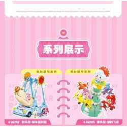 SEMBO 616206 CÔNG VIÊN GIẢI TRÍ TUYỆT VỜI VÀ DỄ THƯƠNG BĂNG CHUYỀN bộ đồ chơi xếp lắp ráp ghép mô hình Movie & Game Phim Và Trò Chơi 822 khối