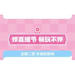 SEMBO 616208 TUYỆT VỜI VÀ DỄ THƯƠNG LOVE ROSE BAKERY bộ đồ chơi xếp lắp ráp ghép mô hình Movie & Game Phim Và Trò Chơi 1334 khối