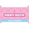 SEMBO 616208 TUYỆT VỜI VÀ DỄ THƯƠNG LOVE ROSE BAKERY bộ đồ chơi xếp lắp ráp ghép mô hình Movie & Game Phim Và Trò Chơi 1334 khối