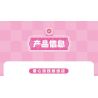 SEMBO 616208 TUYỆT VỜI VÀ DỄ THƯƠNG LOVE ROSE BAKERY bộ đồ chơi xếp lắp ráp ghép mô hình Movie & Game Phim Và Trò Chơi 1334 khối
