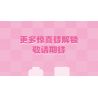 SEMBO 616208 TUYỆT VỜI VÀ DỄ THƯƠNG LOVE ROSE BAKERY bộ đồ chơi xếp lắp ráp ghép mô hình Movie & Game Phim Và Trò Chơi 1334 khối