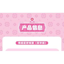 SEMBO 616217 TUYỆT VỜI VÀ DỄ THƯƠNG PHIÊN BẢN DELUXE PLANET CASTLE bộ đồ chơi xếp lắp ráp ghép mô hình Movie & Game Phim Và Trò Chơi 1622 khối