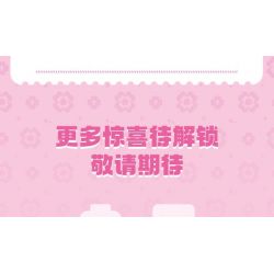 SEMBO 616217 TUYỆT VỜI VÀ DỄ THƯƠNG PHIÊN BẢN DELUXE PLANET CASTLE bộ đồ chơi xếp lắp ráp ghép mô hình Movie & Game Phim Và Trò Chơi 1622 khối