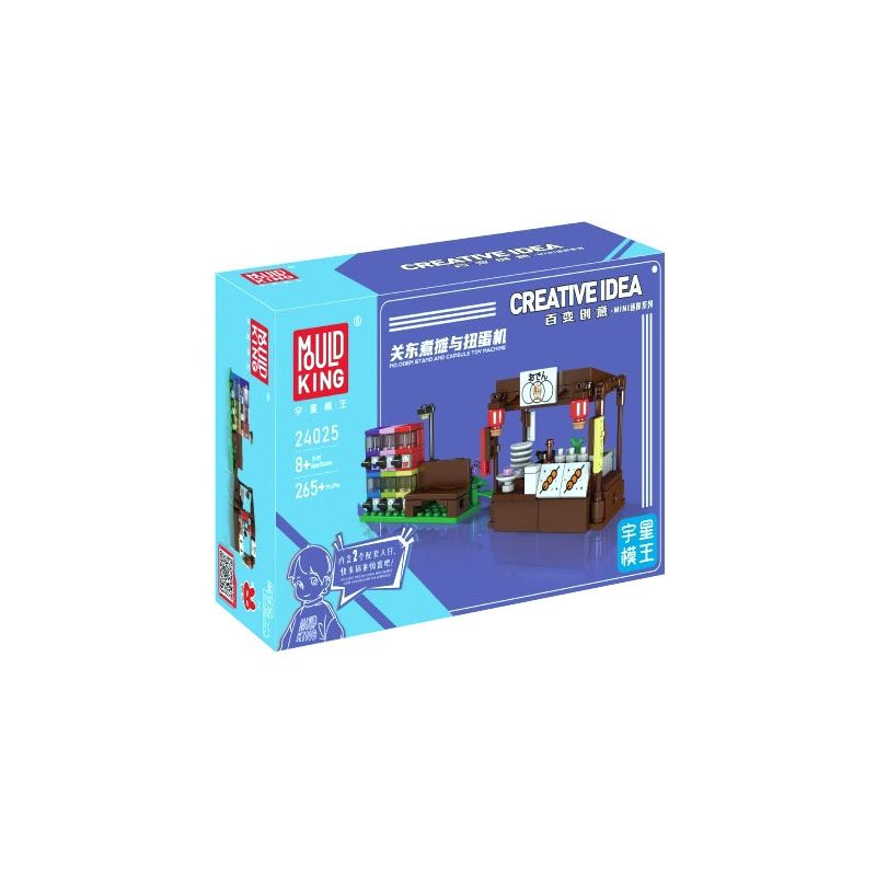 MouldKing 24025 Mould King 24025 MINI MÁY ODEN VÀ GASHAPON bộ đồ chơi xếp lắp ráp ghép mô hình City Thành Phố 265 khối