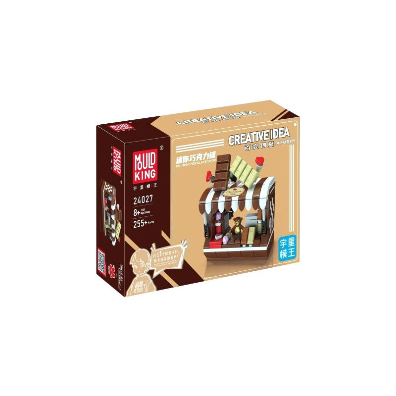 MouldKing 24027 Mould King 24027 MINI CỬA HÀNG SÔ CÔ LA NHỎ bộ đồ chơi xếp lắp ráp ghép mô hình City Thành Phố 255 khối