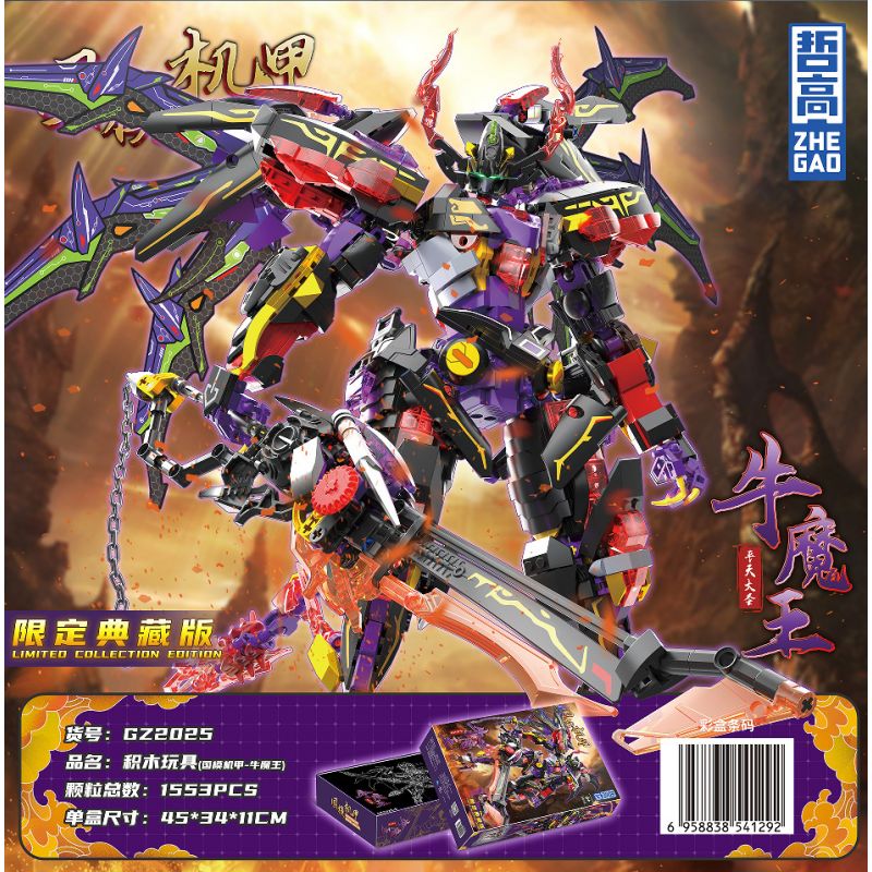 ZHEGAO GZ2025 2025 MECHA MÔ HÌNH QUỐC GIA BULL DEMON KING bộ đồ chơi xếp lắp ráp ghép mô hình 1553 khối
