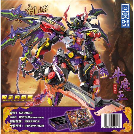 ZHEGAO GZ2025 2025 MECHA MÔ HÌNH QUỐC GIA BULL DEMON KING bộ đồ chơi xếp lắp ráp ghép mô hình 1553 khối