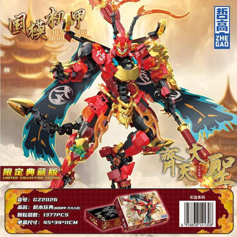 ZHEGAO GZ2026 2026 MECHA MÔ HÌNH QUỐC GIA MONKEY KING bộ đồ chơi xếp lắp ráp ghép mô hình 1377 khối