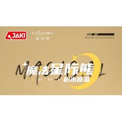JAKI JK6258 6258 HỘP MÙ GẤU NGÔI SAO MA THUẬT bộ đồ chơi xếp lắp ráp ghép mô hình MAGIC NCOSMOS
