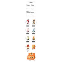 JAKI JK6258 6258 HỘP MÙ GẤU NGÔI SAO MA THUẬT bộ đồ chơi xếp lắp ráp ghép mô hình MAGIC NCOSMOS