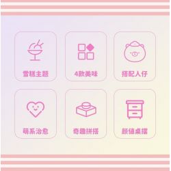 JAKI JK6205 6205 CỬA HÀNG KEM DAVID XIONG YUANQI CỐC MỨT BERRY bộ đồ chơi xếp lắp ráp ghép mô hình