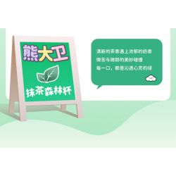 JAKI JK6205 6205 CỬA HÀNG KEM DAVID XIONG YUANQI CỐC MỨT BERRY bộ đồ chơi xếp lắp ráp ghép mô hình