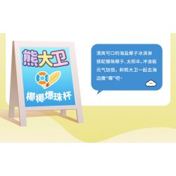 JAKI JK6205 6205 CỬA HÀNG KEM DAVID XIONG YUANQI CỐC MỨT BERRY bộ đồ chơi xếp lắp ráp ghép mô hình