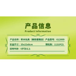 ZHEGAO 612009 CỬA HÀNG BÁNH CHUN YUN bộ đồ chơi xếp lắp ráp ghép mô hình 1131 khối