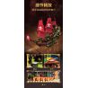 ZHEGAO 653001 CON TÀU CƯỚP BIỂN PHANTOM QUEEN bộ đồ chơi xếp lắp ráp ghép mô hình Pirates Of The Caribbean Cướp Biển Vùng Caribe 3399 khối