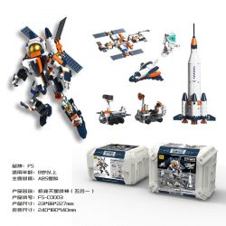 F5 C0003 0003 MÁY BIẾN HÌNH STAR GOD OF WAR (SÁU TRONG MỘT) bộ đồ chơi xếp lắp ráp ghép mô hình Military Army Quân Sự Bộ Đội