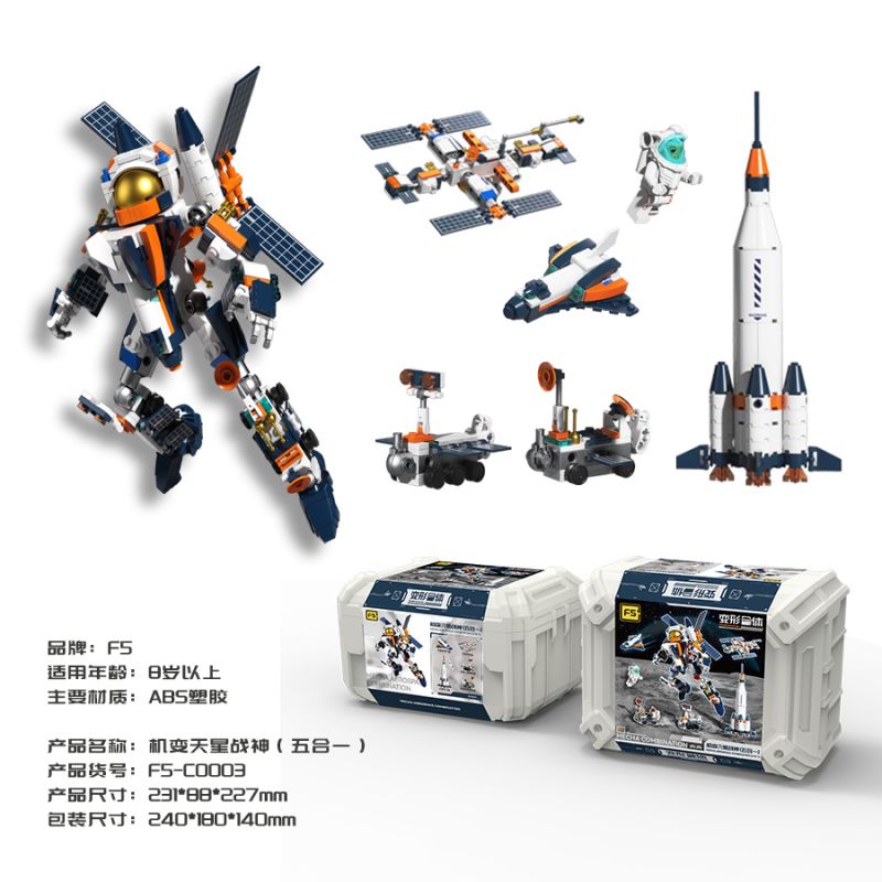 F5 C0003 0003 MÁY BIẾN HÌNH STAR GOD OF WAR (SÁU TRONG MỘT) bộ đồ chơi xếp lắp ráp ghép mô hình Military Army Quân Sự Bộ Đội