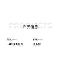 JAKI JK6218 6218 TIỆM BÁNH CỦA DAVID BEAR bộ đồ chơi xếp lắp ráp ghép mô hình BEAR DAVID'S BAKERY