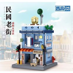 ZHEGAO LZ8288 8288 PHỐ CỔ TRUNG HOA DÂN QUỐC CỬA HÀNG PHẦN CỨNG NANYANG bộ đồ chơi xếp lắp ráp ghép mô hình HARDWARE STORE 931 khối