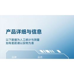 SEMBO 202249 MỘT QUỐC GIA HÙNG MẠNH TRỰC THĂNG Z-20J CỦA HẢI QUÂN bộ đồ chơi xếp lắp ráp ghép mô hình Movie & Game Phim Và Trò Chơi 550 khối