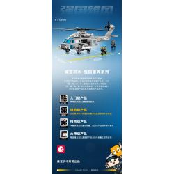 SEMBO 202249 MỘT QUỐC GIA HÙNG MẠNH TRỰC THĂNG Z-20J CỦA HẢI QUÂN bộ đồ chơi xếp lắp ráp ghép mô hình Movie & Game Phim Và Trò Chơi 550 khối