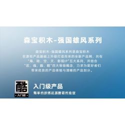 SEMBO 202249 MỘT QUỐC GIA HÙNG MẠNH TRỰC THĂNG Z-20J CỦA HẢI QUÂN bộ đồ chơi xếp lắp ráp ghép mô hình Movie & Game Phim Và Trò Chơi 550 khối