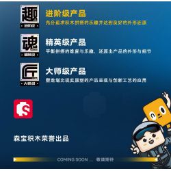 SEMBO 202249 MỘT QUỐC GIA HÙNG MẠNH TRỰC THĂNG Z-20J CỦA HẢI QUÂN bộ đồ chơi xếp lắp ráp ghép mô hình Movie & Game Phim Và Trò Chơi 550 khối