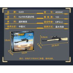 GUDI 40304 CHAOJI ELITE SCAR SÚNG TRƯỜNG TẤN CÔNG 8 TỔ HỢP bộ đồ chơi xếp lắp ráp ghép mô hình Military Army SOF COMBAT ASSAULT RIFLE Quân Sự Bộ Đội 815 khối