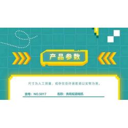 DK 5017 BẢNG ĐIỀU KHIỂN TRÒ CHƠI RẮN bộ đồ chơi xếp lắp ráp ghép mô hình SNAKE GAMECONSOLE 800 khối