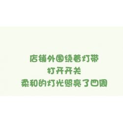 WEILE CREATION 6017 NHÀ TÁO bộ đồ chơi xếp lắp ráp ghép mô hình FAIRY TALE TOWN APPLE HOUSE 783 khối