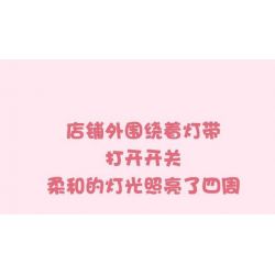 WEILE CREATION 6018 NHÀ THANH LONG bộ đồ chơi xếp lắp ráp ghép mô hình FAIRY TALE TOWN DRAGON FRUIT HOUSE 799 khối