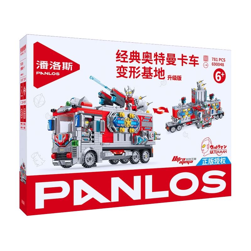 PanlosBrick 690048 Panlos Brick 690048 PHIÊN BẢN NÂNG CẤP CƠ SỞ CHUYỂN ĐỔI XE TẢI ULTRAMAN CỔ ĐIỂN bộ đồ chơi xếp lắp ráp ghép mô hình Movie & Game Phim Và Trò Chơi 781 khối