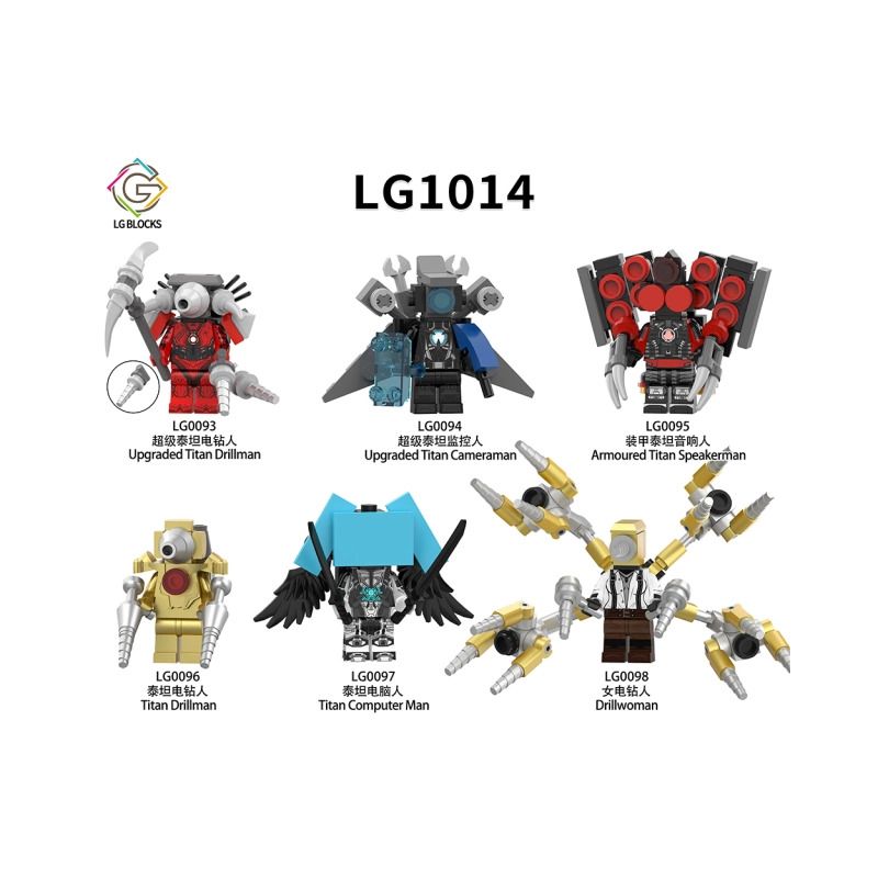 LG BLOCKS LG1014 1014 LG0093 0093 LG0094 0094 LG0095 0095 LG0096 0096 LG0097 0097 LG0098 0098 NGƯỜI VỆ SINH 6 LOẠI bộ đồ chơi xếp lắp ráp ghép mô hình Movie & Game SKIBIDI TOILET Phim Và Trò Chơi