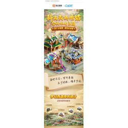 CADA DOUBLEE C67004 67004 HÀNH TRÌNH VỀ PHƯƠNG TÂY HUYỀN ẢO TIỆM NHUỘM THÀNH PHỐ TRƯỜNG AN bộ đồ chơi xếp lắp ráp ghép mô hình Movie & Game Phim Và Trò Chơi 487 khối