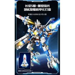 SEMBO 203378 MỘT QUỐC GIA HÙNG MẠNH CZ-5 STARRY SKY STREAMER bộ đồ chơi xếp lắp ráp ghép mô hình 1042 khối