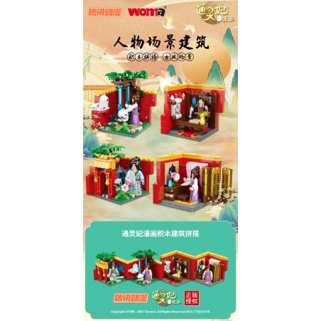 WOMA C0775 0775 KIẾN TRÚC CẢNH NHÂN VẬT PHI TẦN TÂM LINH 4 LOẠI bộ đồ chơi xếp lắp ráp ghép mô hình Movie & Game Phim Và Trò Chơi 568 khối