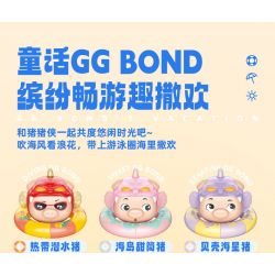 JAKI JK6819 6819 HỘP MÙ PIG MAN KỲ NGHỈ bộ đồ chơi xếp lắp ráp ghép mô hình Movie & Game GG BOND'S VACATION Phim Và Trò Chơi