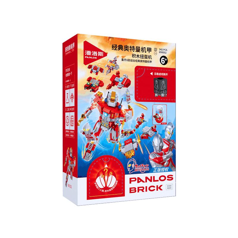 PanlosBrick 690052 Panlos Brick 690052 MÁY GACHA ULTRAMAN CỔ ĐIỂN bộ đồ chơi xếp lắp ráp ghép mô hình Movie & Game Phim Và Trò Chơi 342 khối