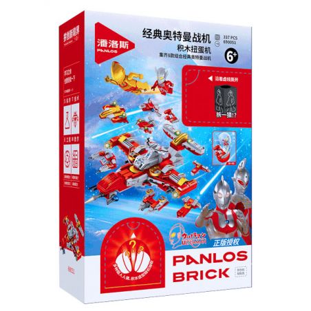 PanlosBrick 690051 Panlos Brick 690051 MÁY GACHA ULTRAMAN FIGHTER CỔ ĐIỂN bộ đồ chơi xếp lắp ráp ghép mô hình Movie & Game Phim Và Trò Chơi 337 khối