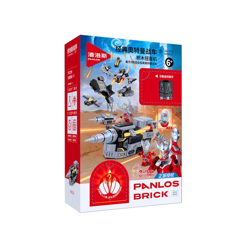 PanlosBrick 690053 Panlos Brick 690053 MÁY GACHA XE TĂNG ULTRAMAN CỔ ĐIỂN bộ đồ chơi xếp lắp ráp ghép mô hình Movie & Game Phim Và Trò Chơi 282 khối
