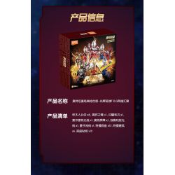 BLOKEES 73007 PHIÊN BẢN KẾT HỢP SIÊU CỔ ĐIỂN TIẾP NỐI BỘ SƯU TẬP VINH QUANG T.D.G HEROES bộ đồ chơi xếp lắp ráp ghép mô hình Movie & Game Phim Và Trò Chơi