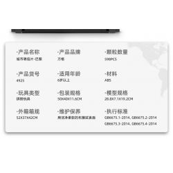 WANGE LIGAO DR.LUCK 4925 BƯU THIẾP THÀNH PHỐ PARIS bộ đồ chơi xếp lắp ráp ghép mô hình Architecture Công Trình Kiến Trúc 598 khối